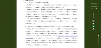 リリース（お客様へのお願い）