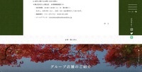 リリース（本件に関するお問い合わせ窓口）