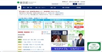 トップページ