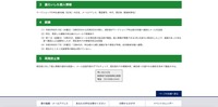 リリース（経緯）