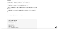 リリース（再発防止策）