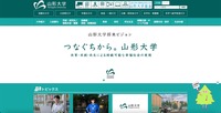 トップページ