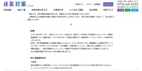 リリース（経緯）