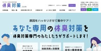 トップページ