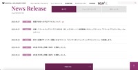 トップページ