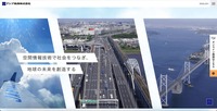 トップページ（アジア航測株式会社）