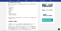 リリース（お客様へのお願い）