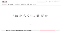 トップページ