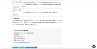 リリース（再発防止策）
