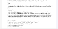 リリース(原因)