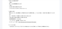 リリース(対象となるお客様の件数)