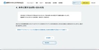 リリース（本件に関するお問い合わせ先）