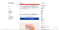 トップページ