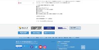 リリース（端末の画面で閲覧可能であった情報）