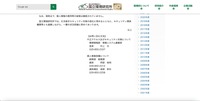 リリース（お問い合わせ先）