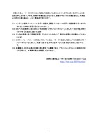 リリース（本件に関するユーザー向けお問い合わせフォーム）