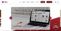 トップページ