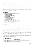 リリース（対象代理店）