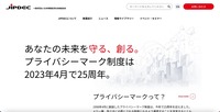 トップページ