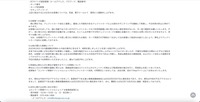 リリース（お客様へのお願い）