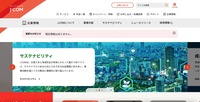 トップページ