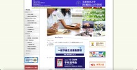 トップページ
