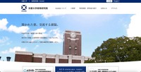 トップページ