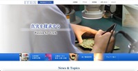 トップページ