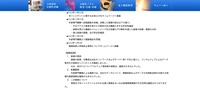 リリース（調査結果）
