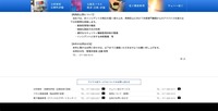 リリース（再発防止策）