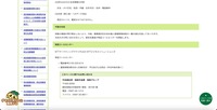 リリース（今後の対応）