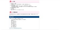 リリース（対応）