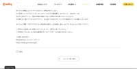 リリース（お問い合わせ先）
