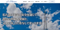 トップページ