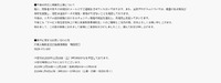 リリース（再発防止策 ほか）