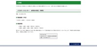 リリース（対応）