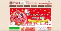 トップページ