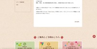 リリース（今後の対応）
