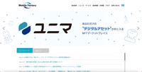 トップページ