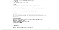 リリース（発生原因）