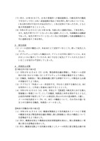 リリース（発生原因）