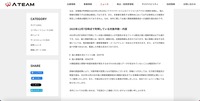 リリース(2023年12月7日時点で判明している対象件数・内容)