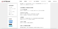 リリース（個人情報漏えいの可能性がある対象者）