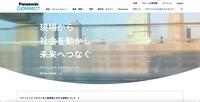 トップページ
