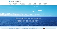 トップページ