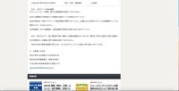 リリース（お客様への対応）