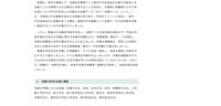 リリース(文書に含まれる個人情報)