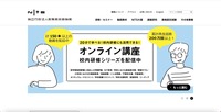 トップページ