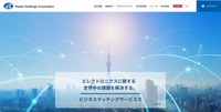 トップページ
