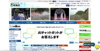 トップページ